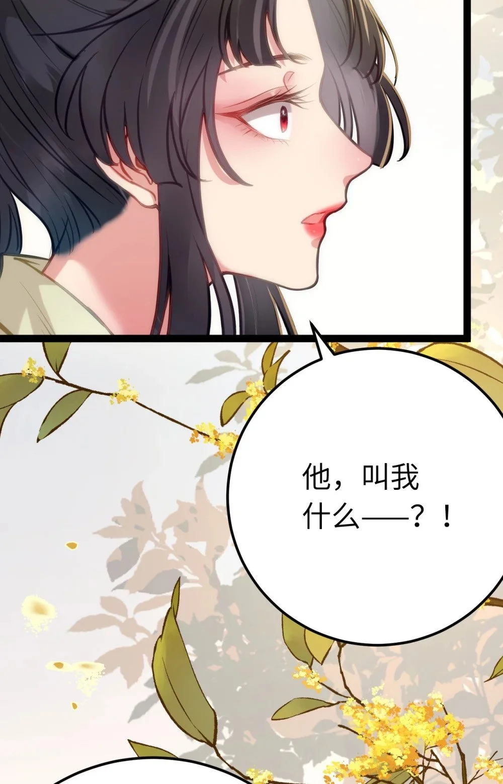 133 相见不相识？49