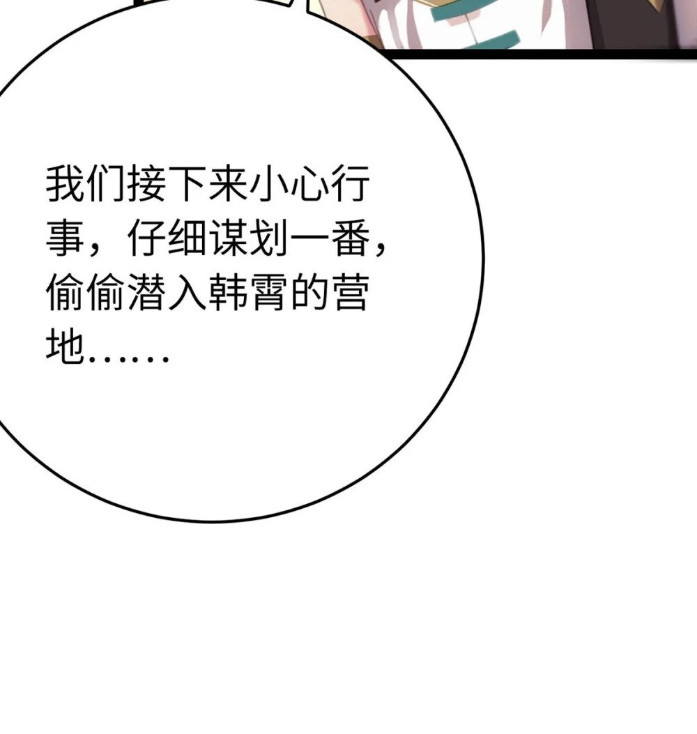 119 真正的我28