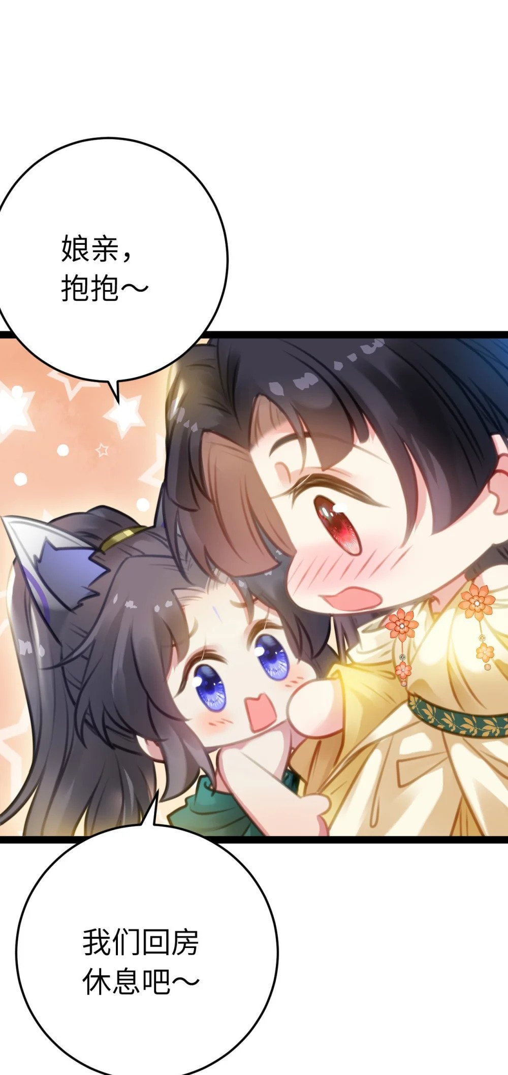 114 开往幼儿园的车12