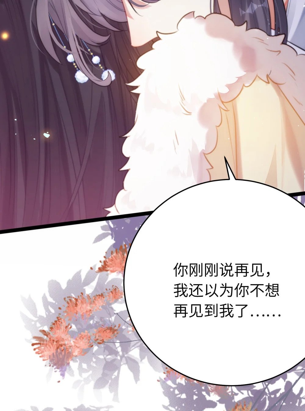 71 想见你37