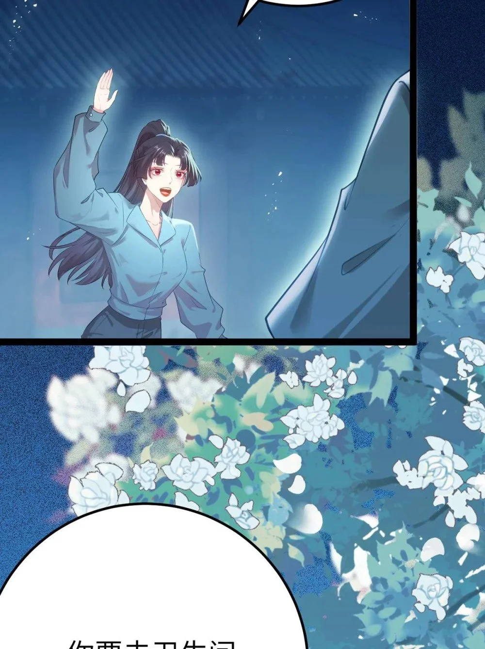 151 实现的愿望54