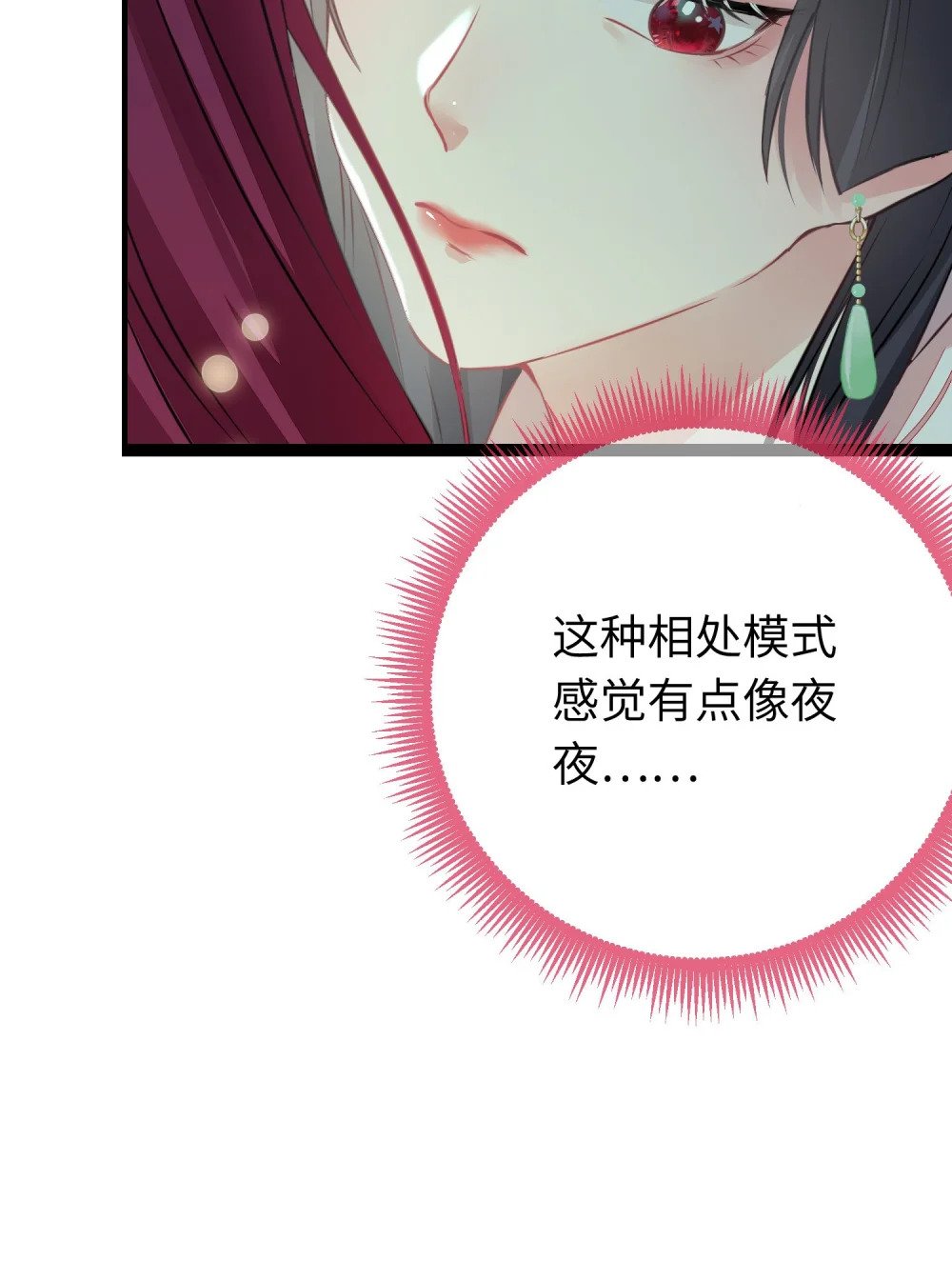 87 红白玫瑰17