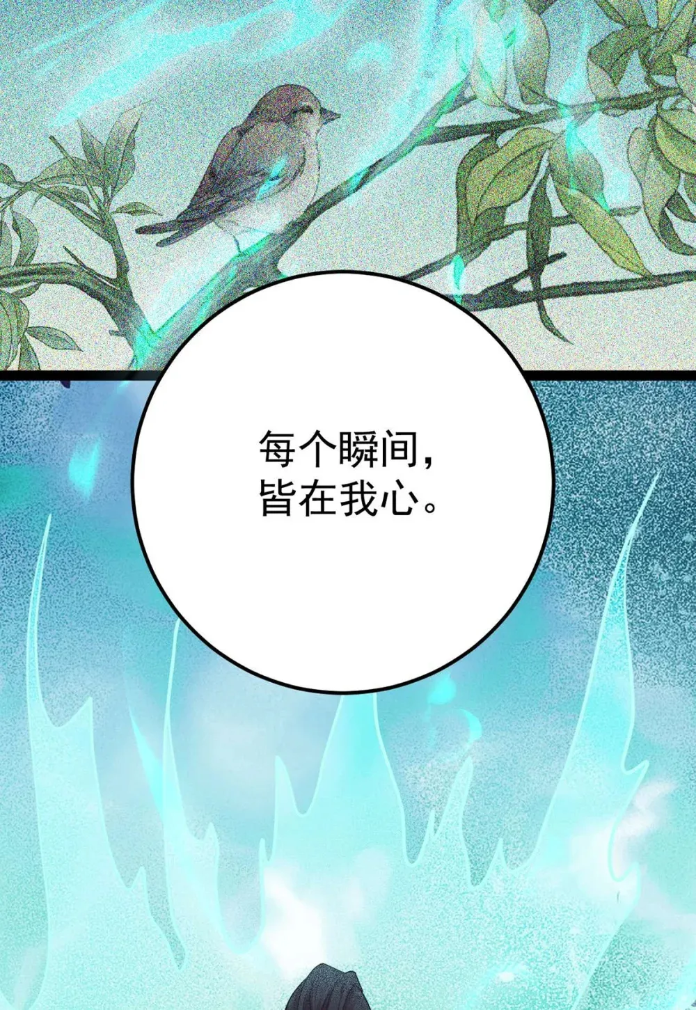 158 沈长君的异能31