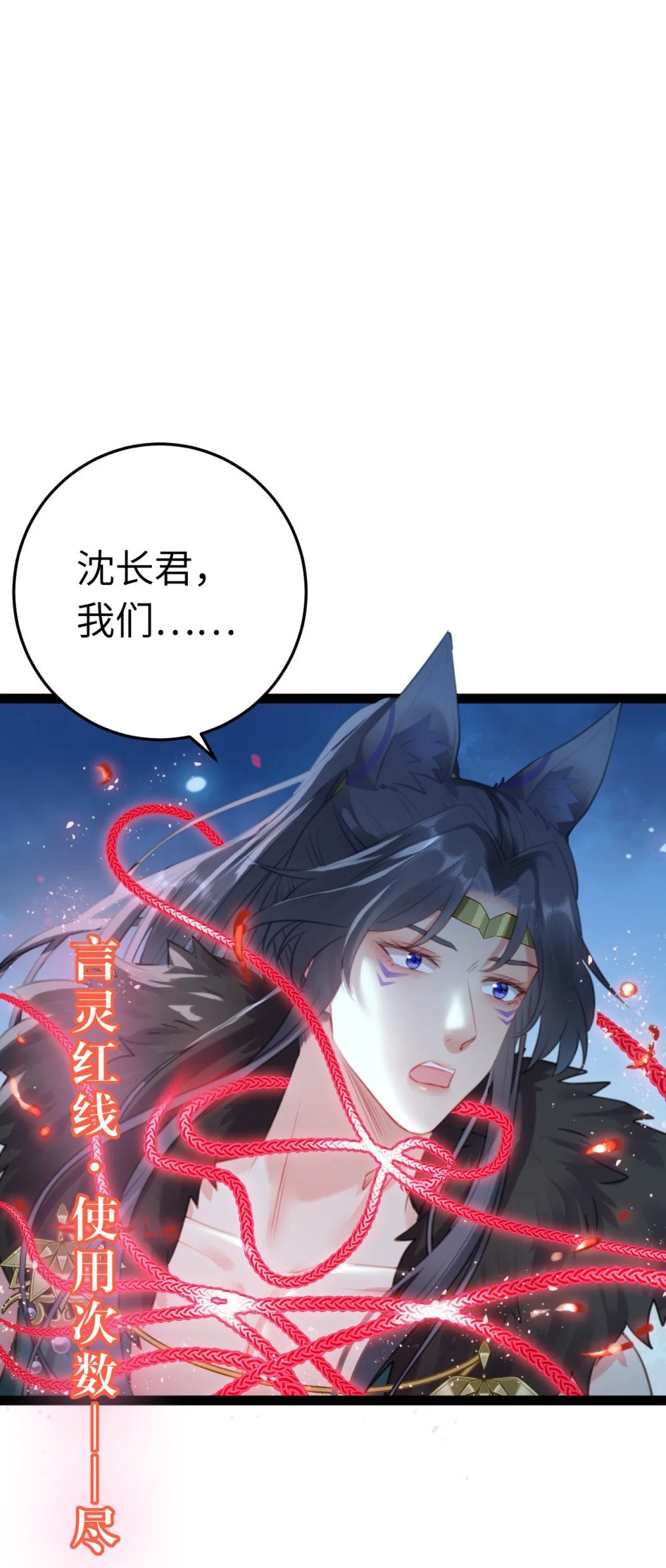 111 夜夜也是重生者？43
