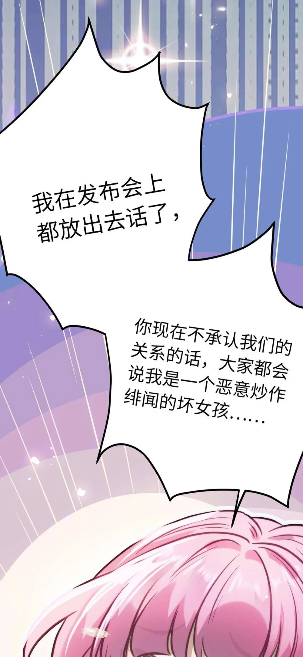 148 甜蜜合照11