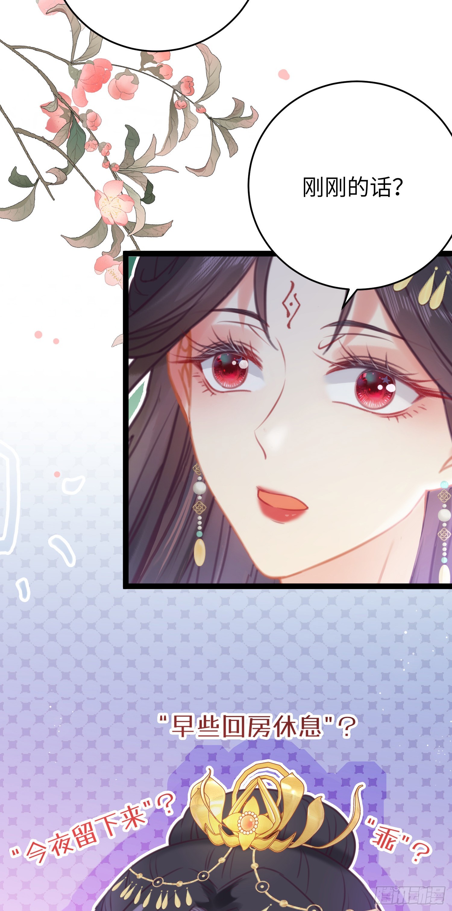 36 你是为师的宝贝呀16