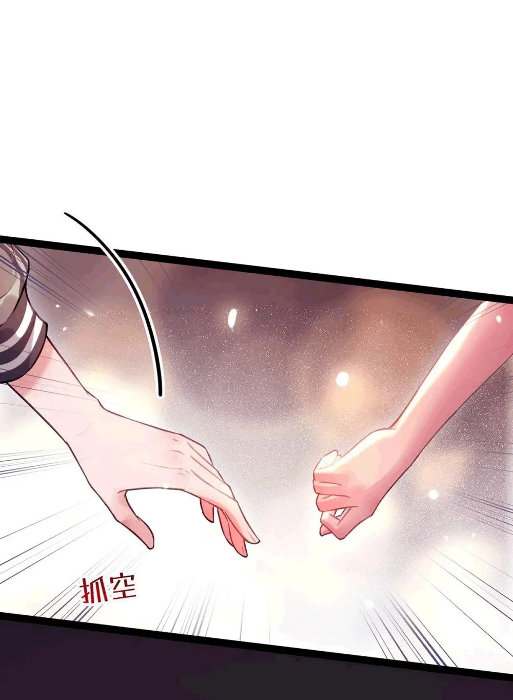 145 异能觉醒11