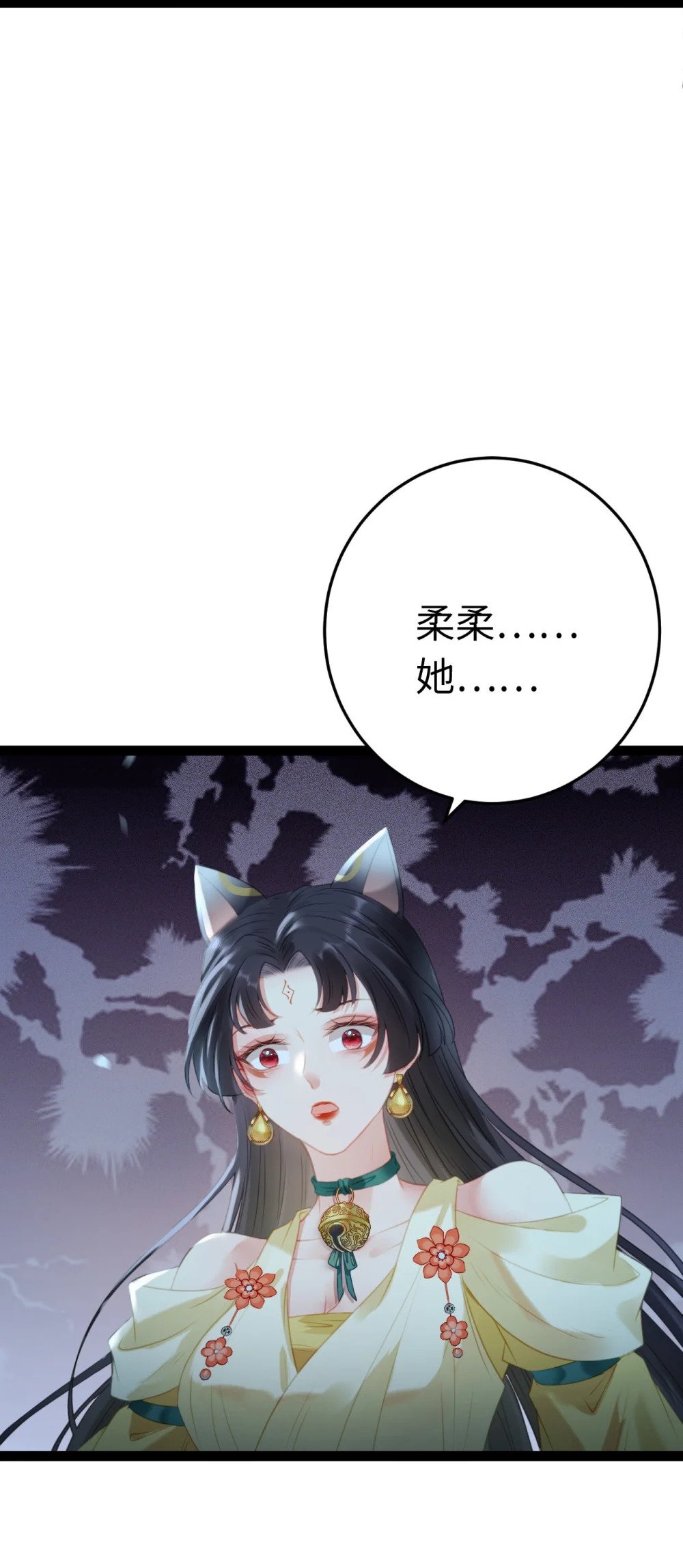 111 夜夜也是重生者？4