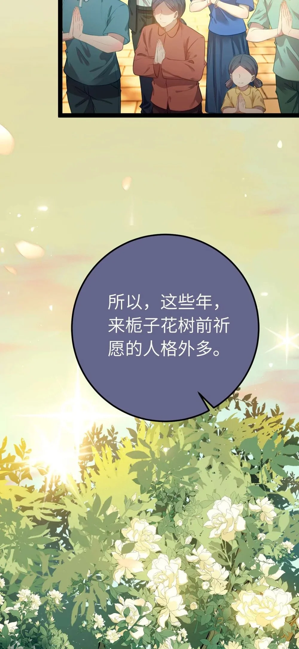 151 实现的愿望6