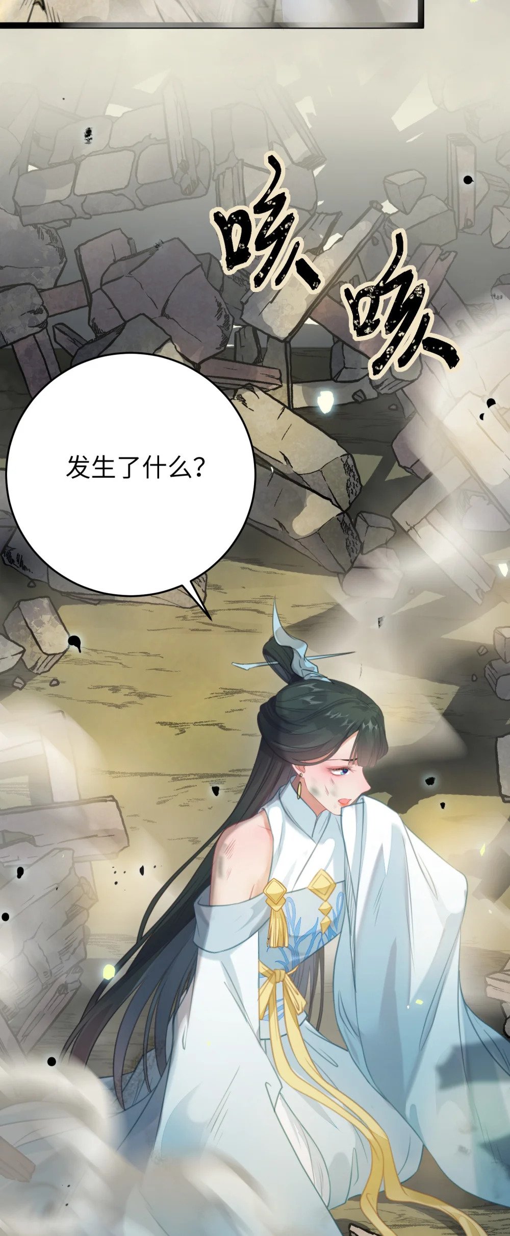 84 吃醋53