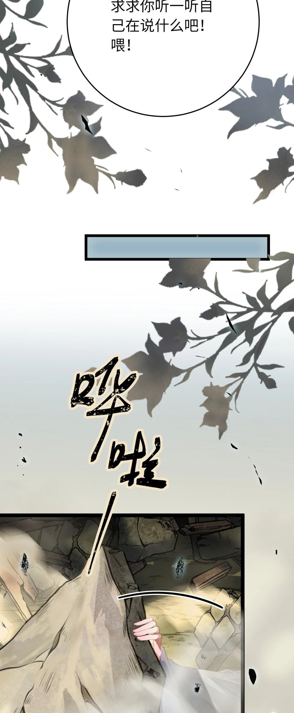 84 吃醋52