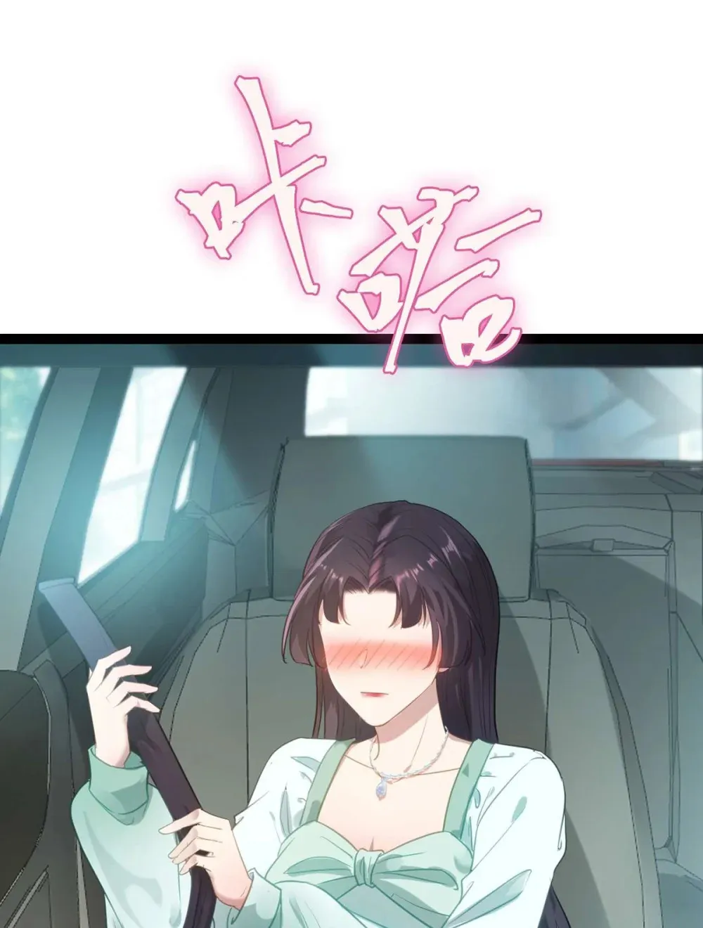 163 约会军师团28