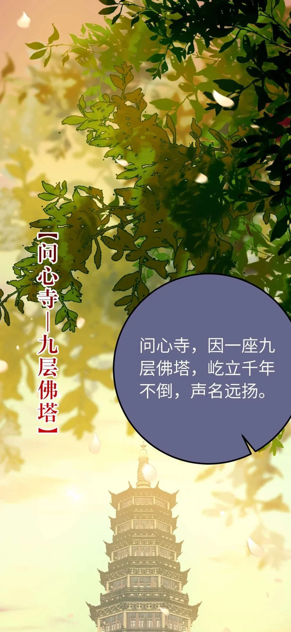 151 实现的愿望2
