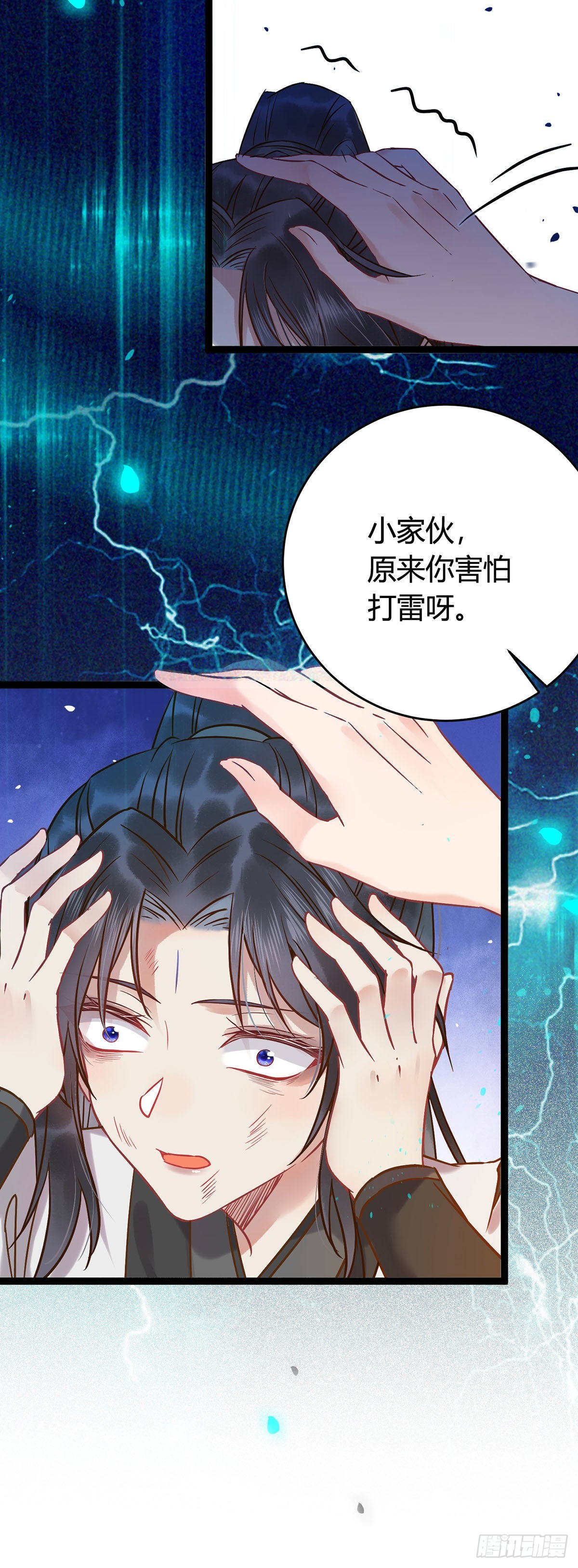 04 连女孩子都不放过34