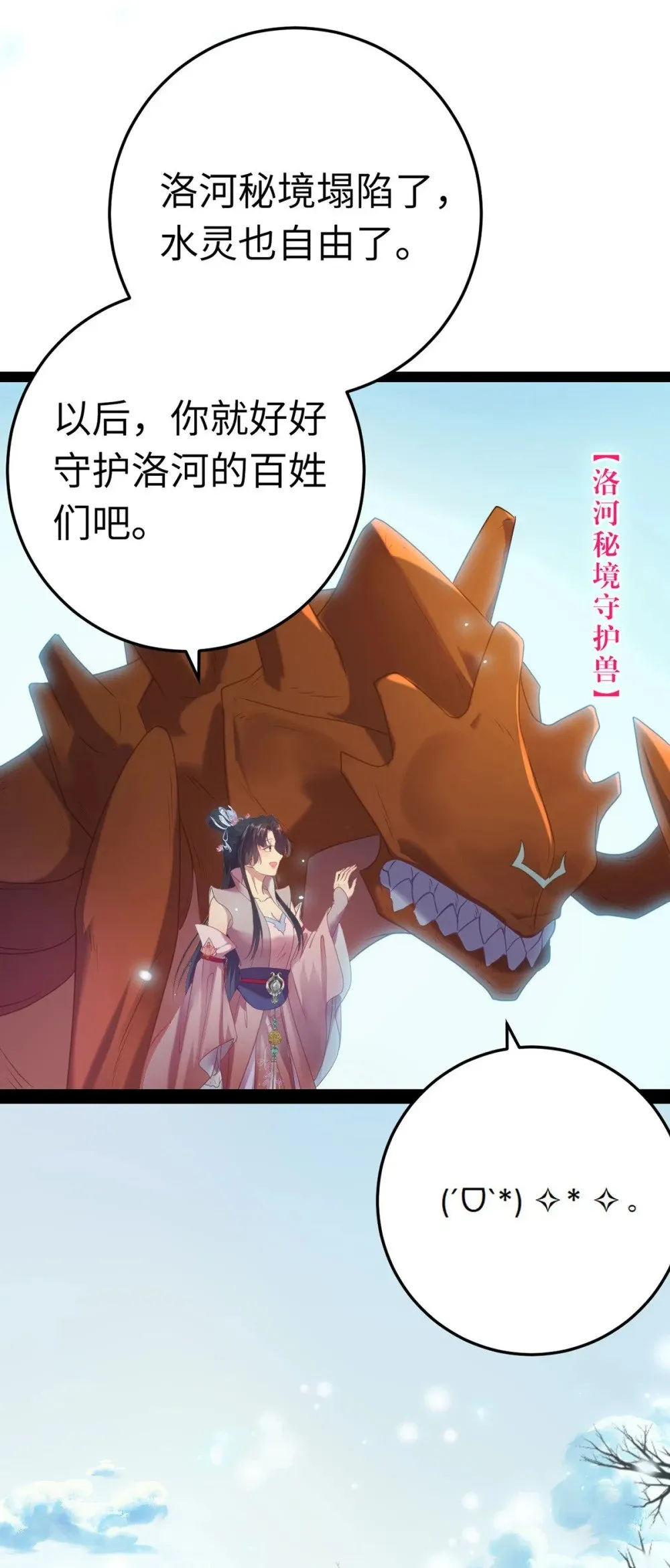 176 三年·下23