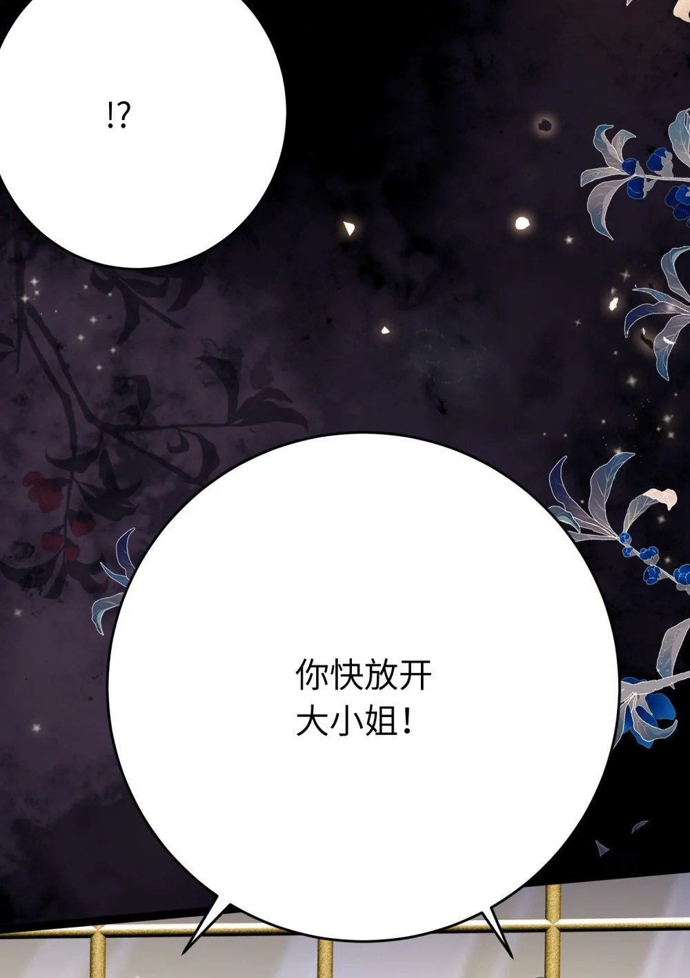 82 本座不卖43