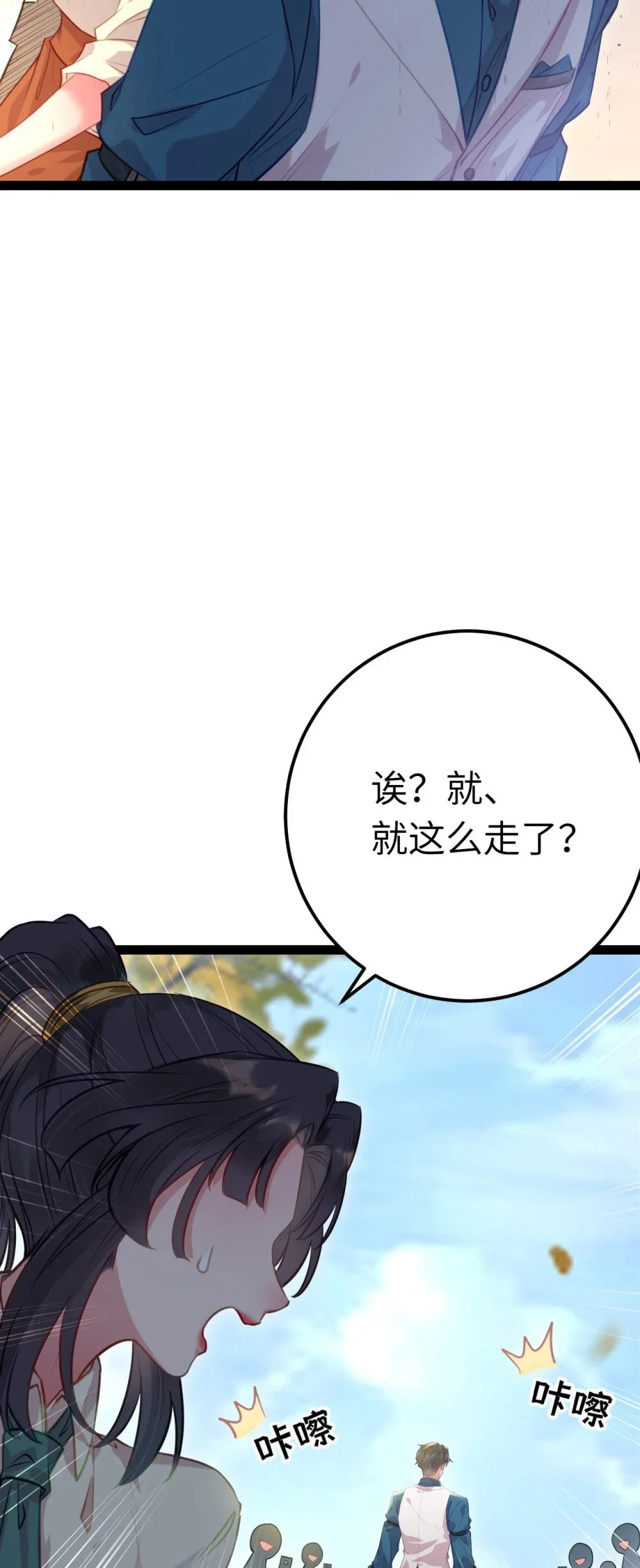 133 相见不相识？27