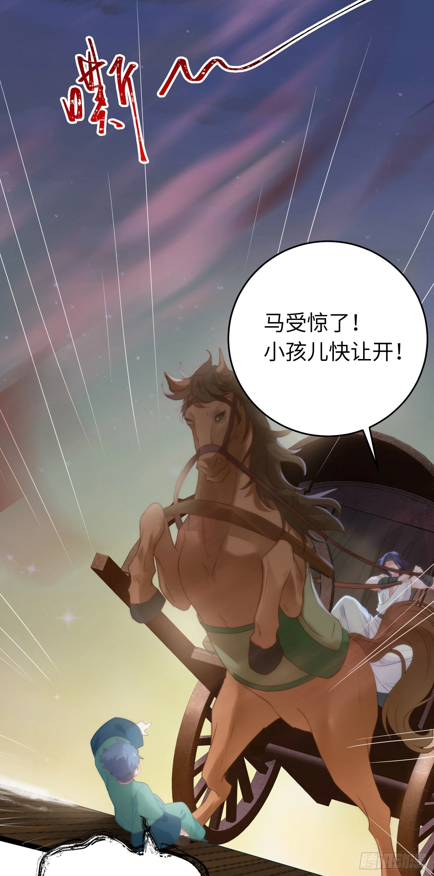 57 公主失踪19