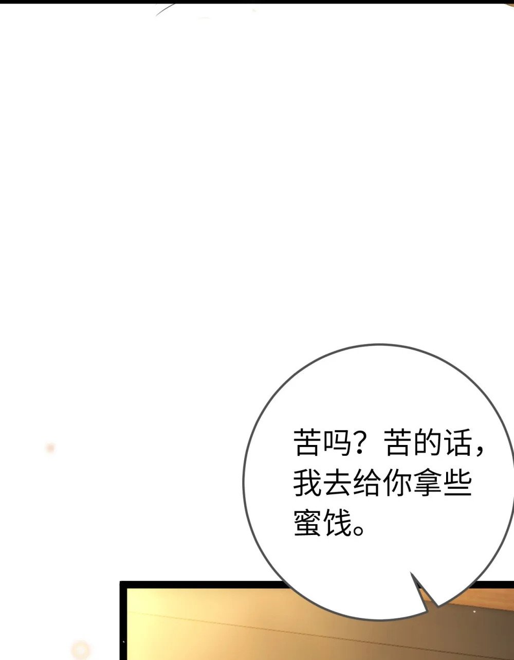 116 随你心意38