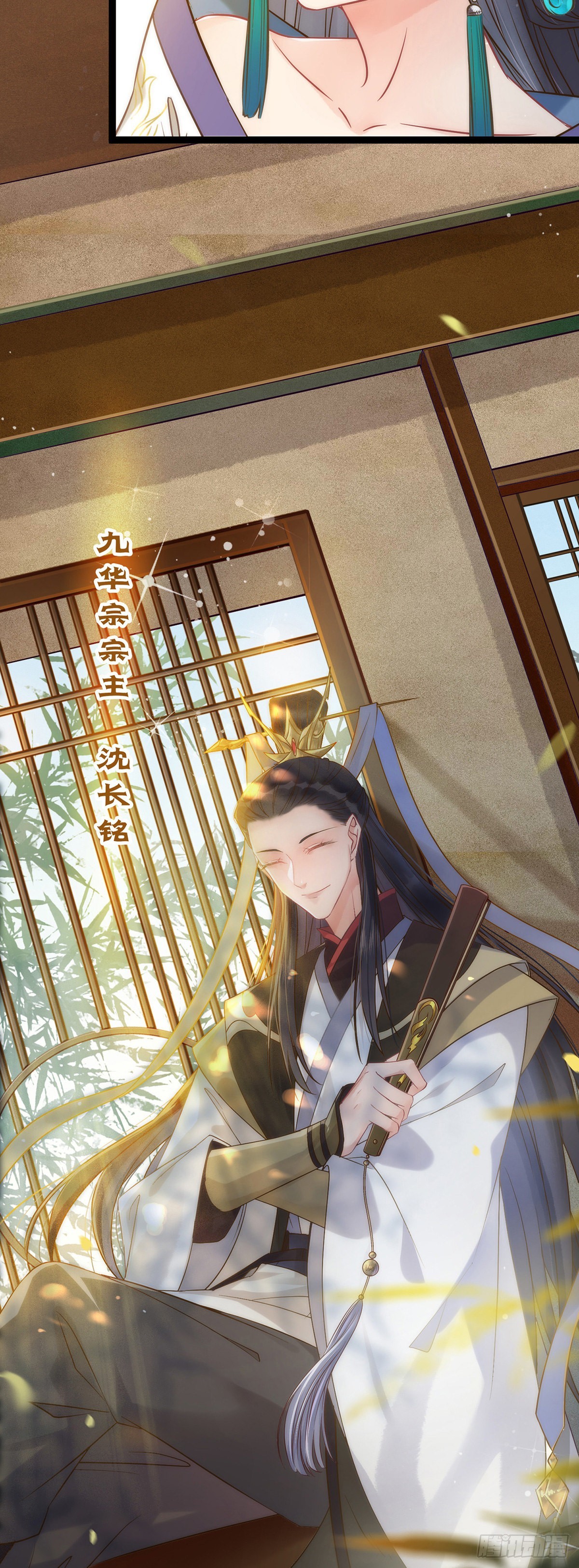 05 连哥哥都不放过18