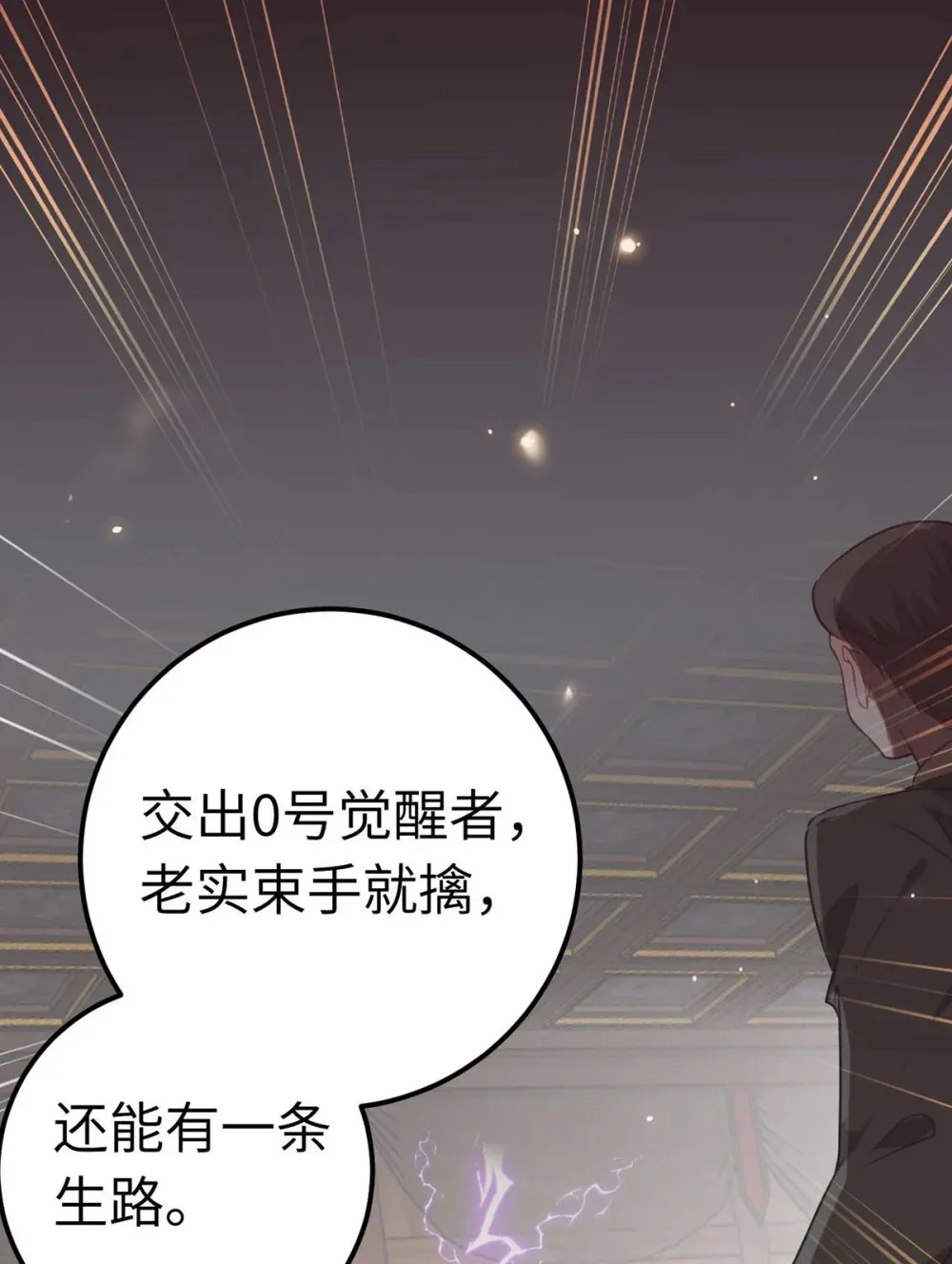 159 万年等候28