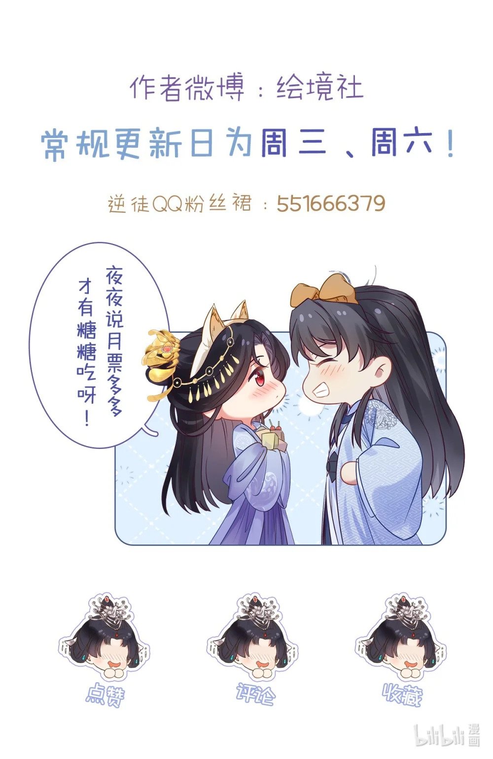 82 本座不卖53