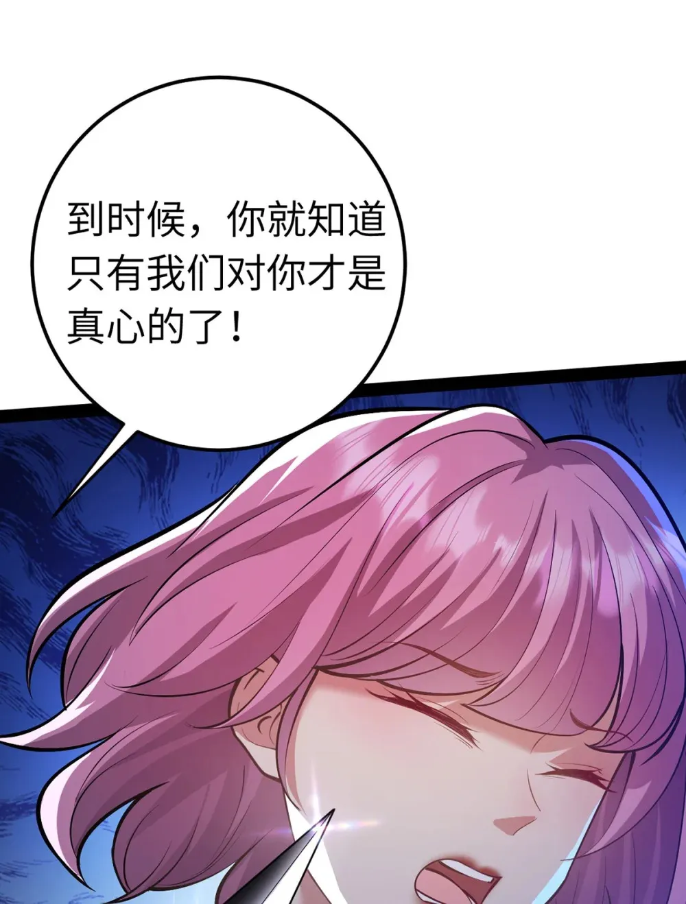 169 柔柔的吻43