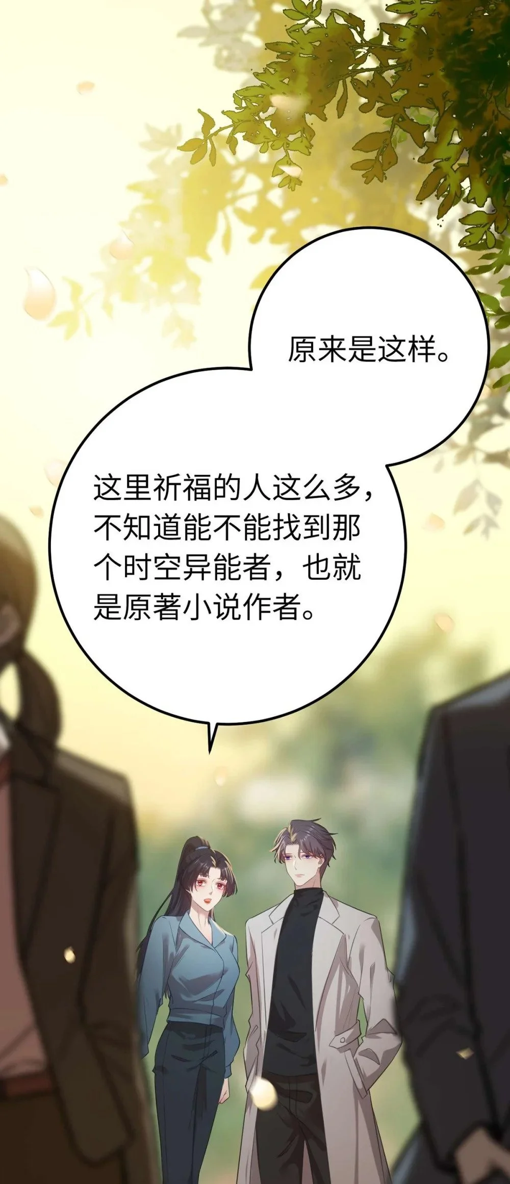151 实现的愿望17