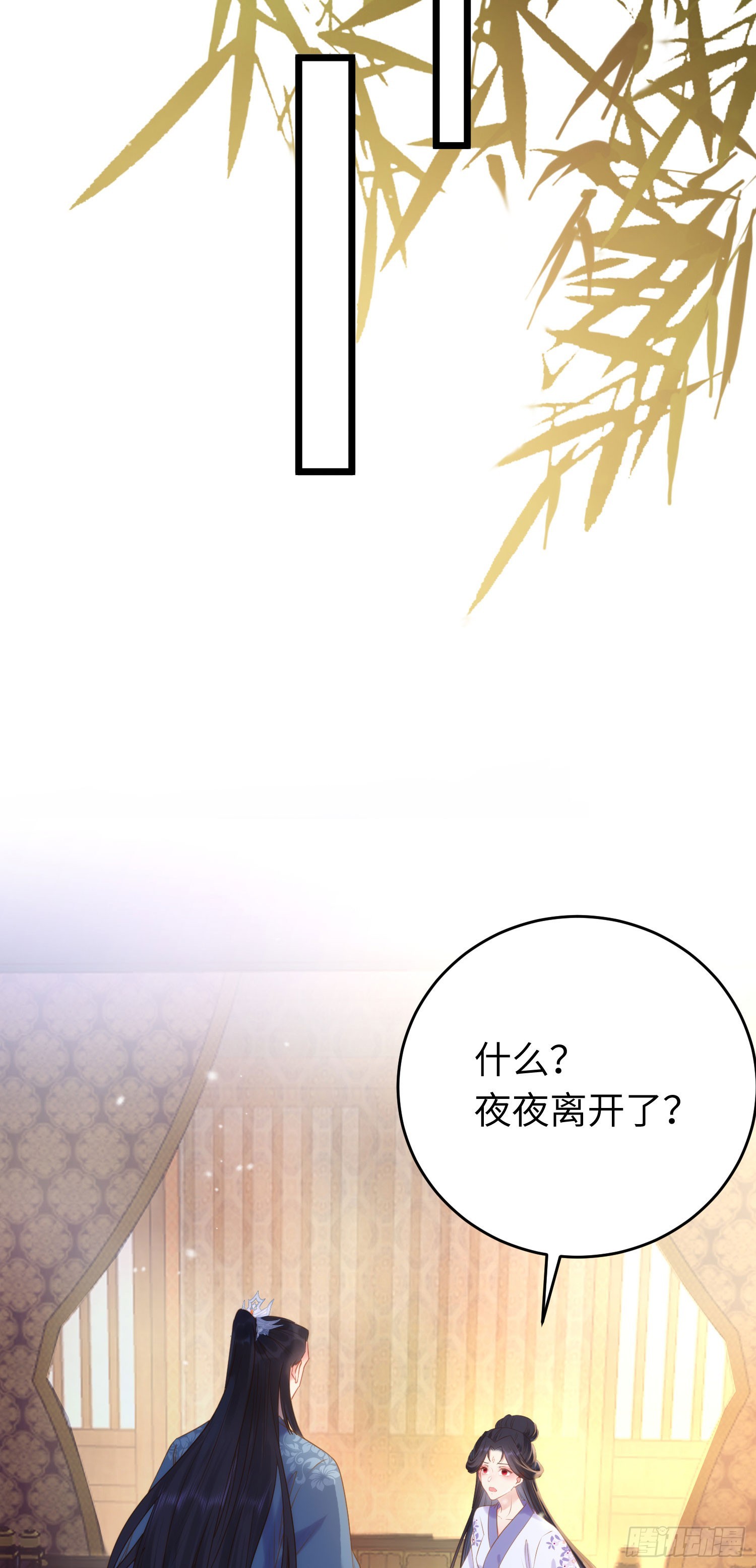 43 北荒大典·落幕23