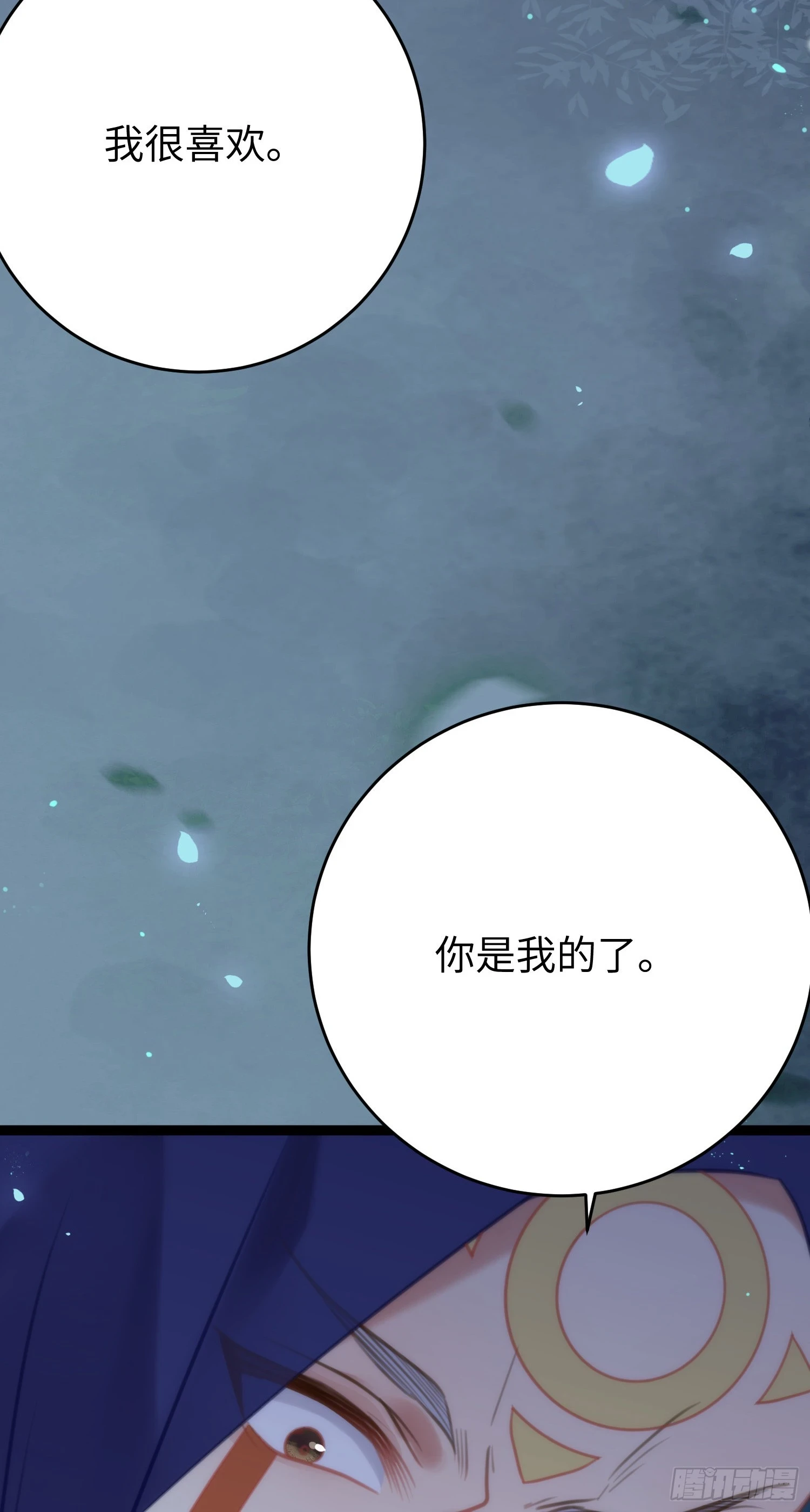 57 公主失踪48