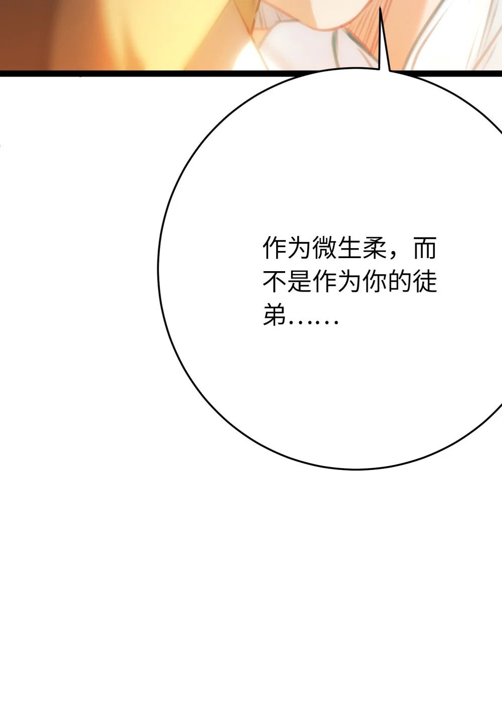 84 吃醋68