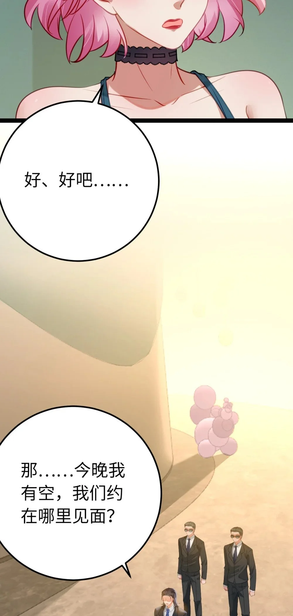 139 想要一个答案7