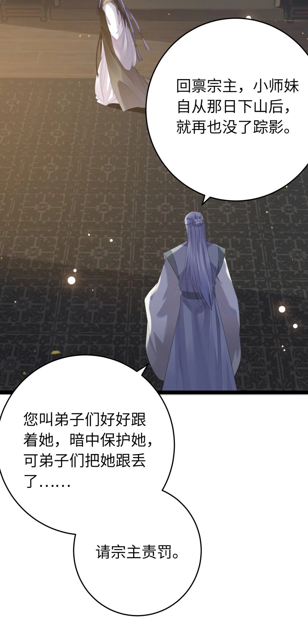 73 投怀送抱3