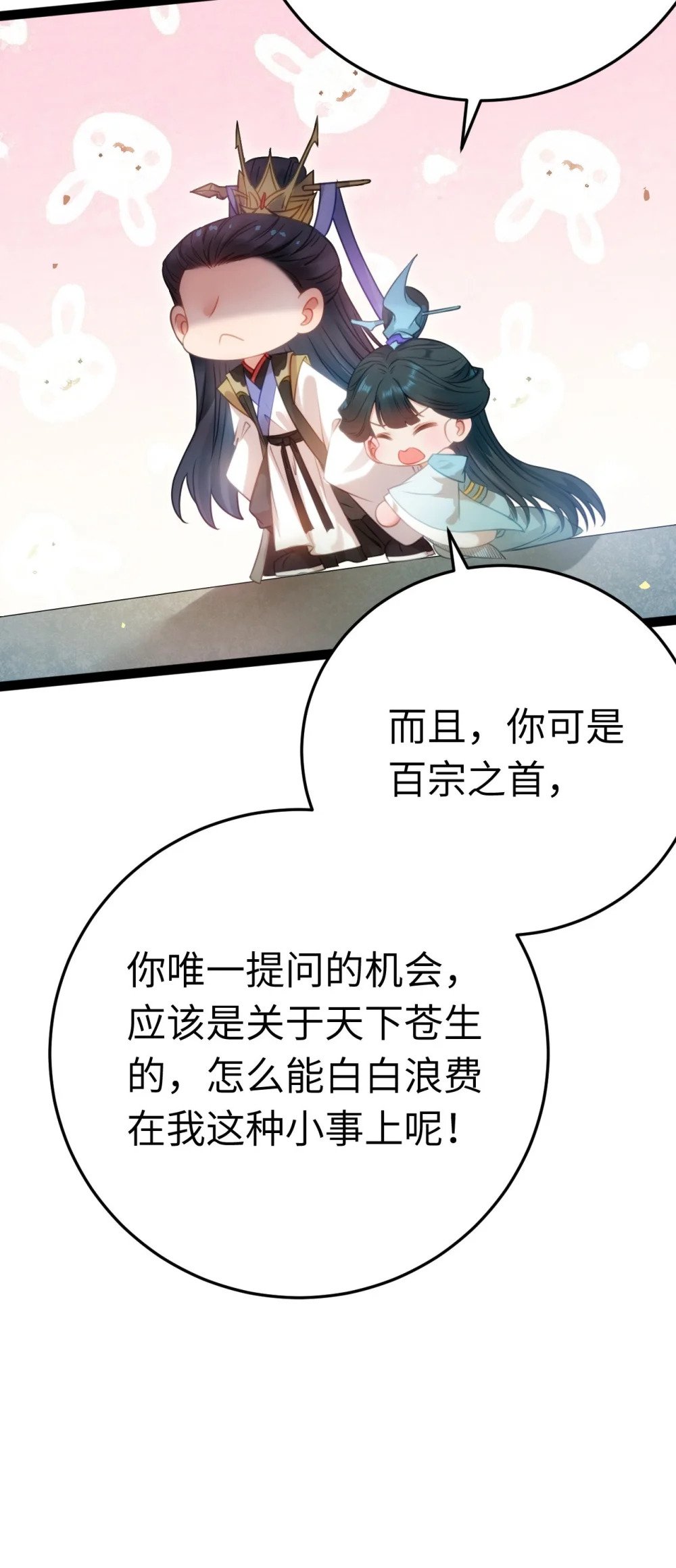 125 天下和你我都要11
