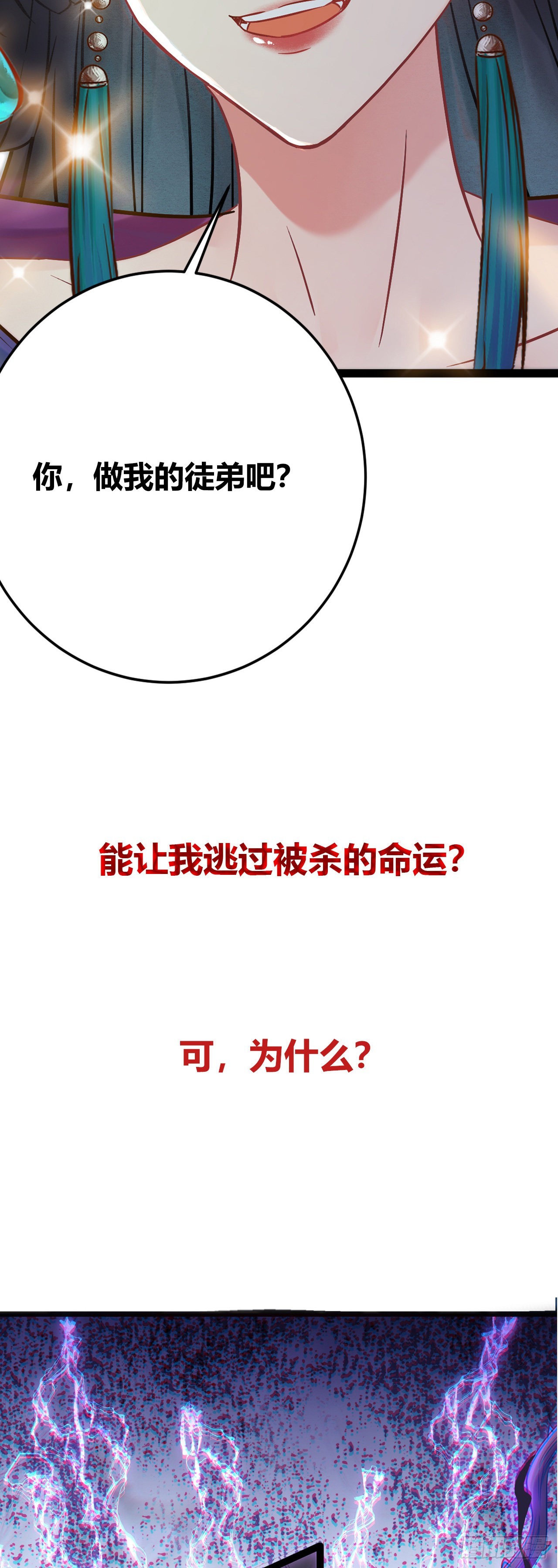 00 预告18