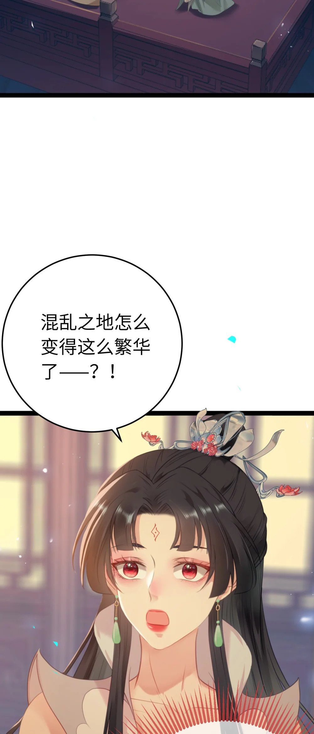 121 重回混乱之地21