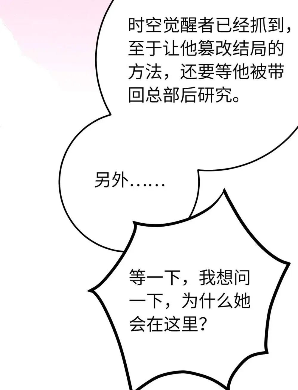 157 现代韩笑笑10