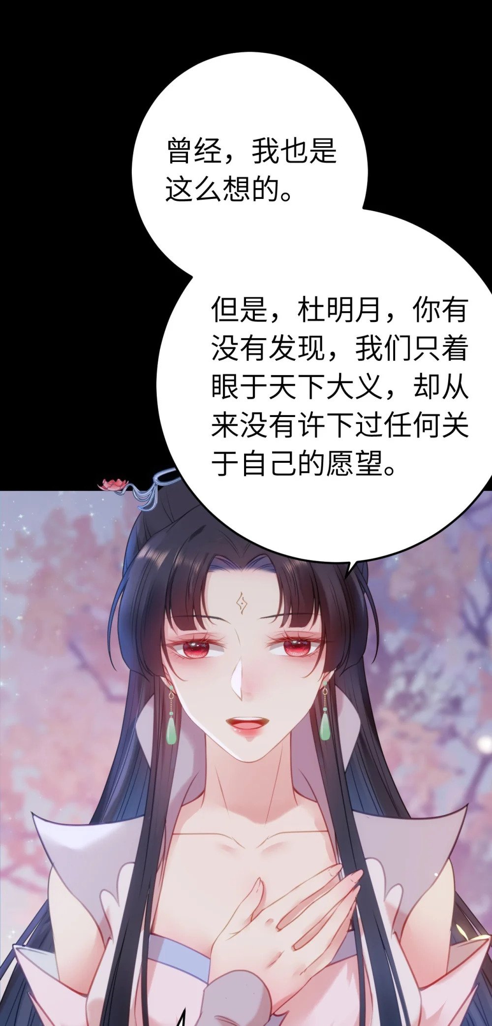 126 遇见你是最大的幸运11