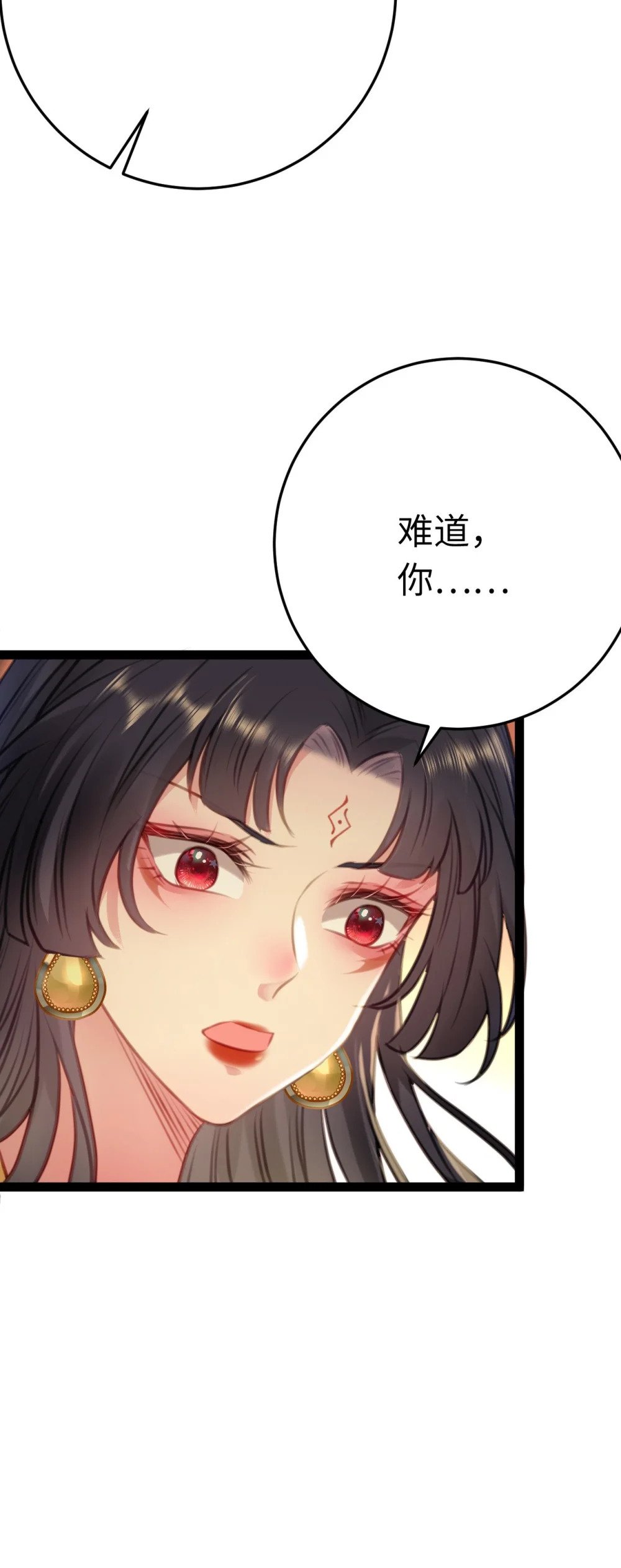 120 离开妖族领地18