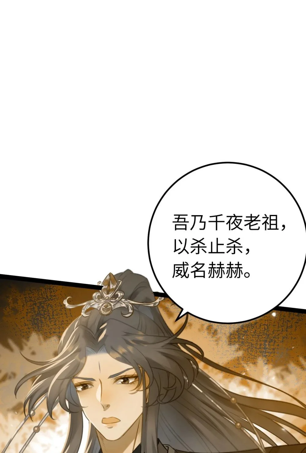 130 霸总出场35