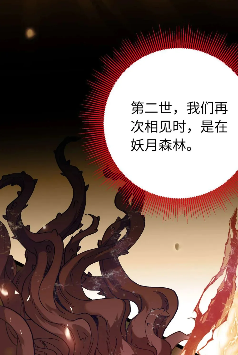 160 南桉红鹊落幕40