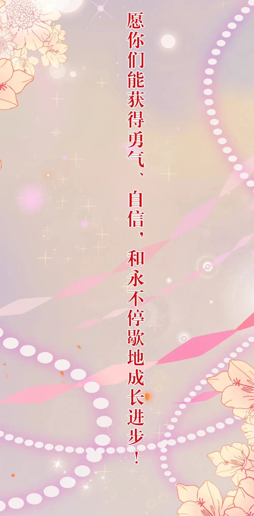 178 大团圆68