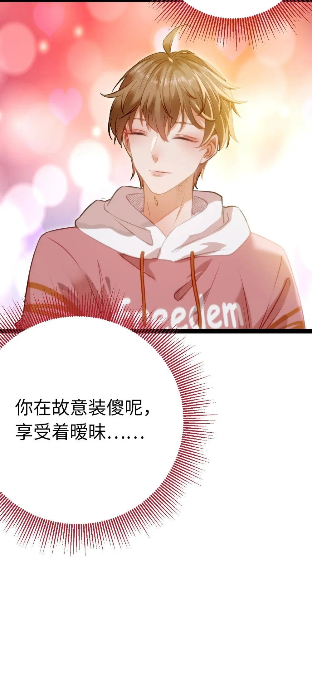139 想要一个答案26