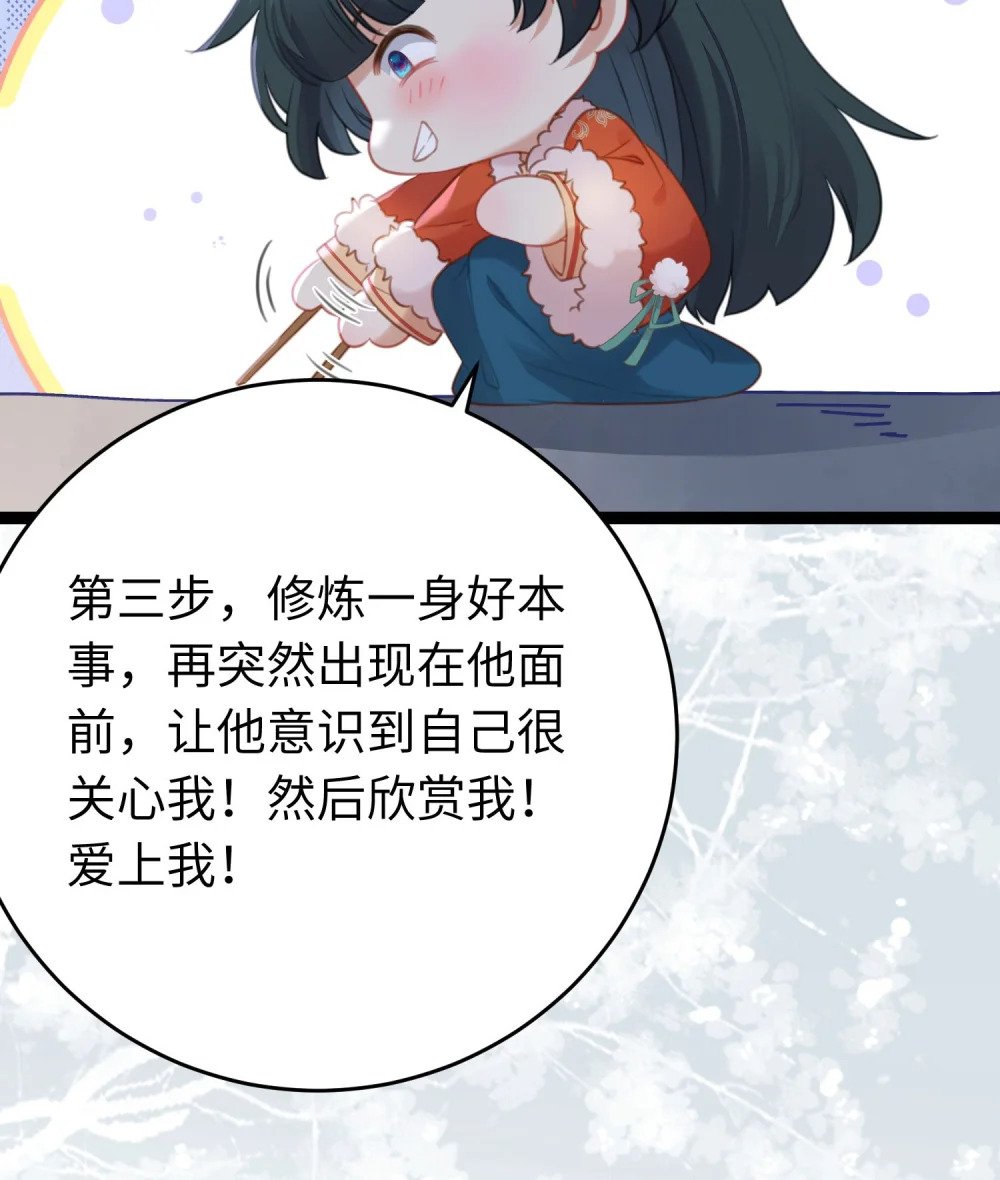 66 师徒缘分已尽47