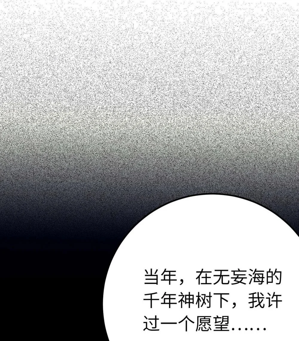 151 实现的愿望29