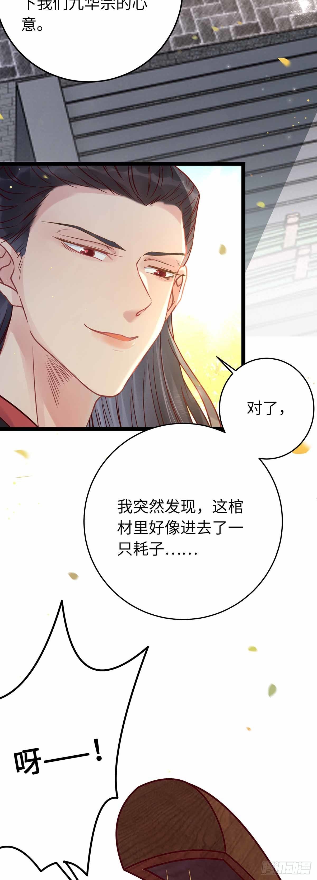 12 岁月无声7