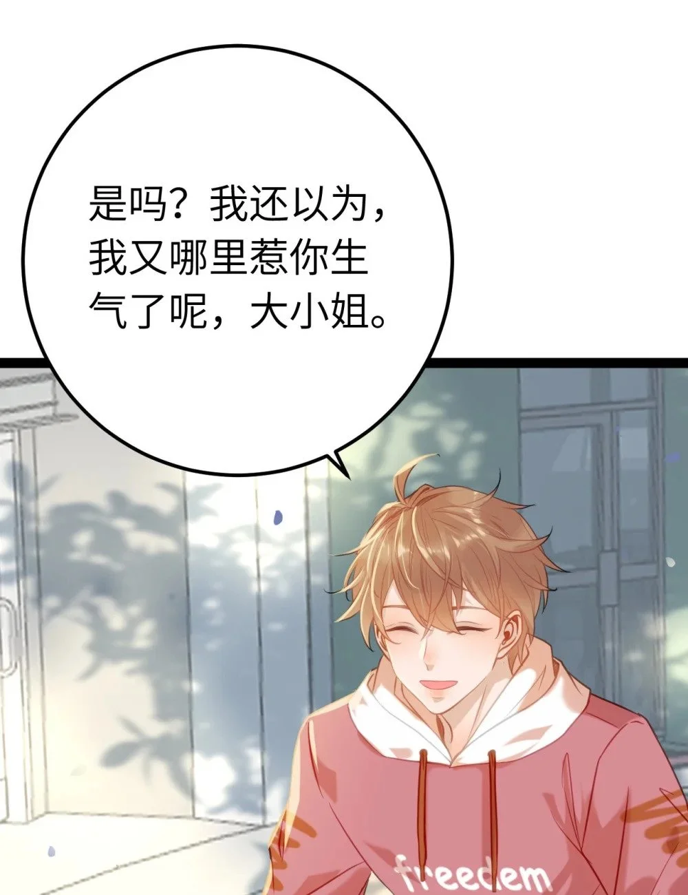 132 身份逆转26