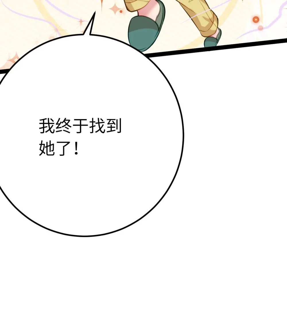 137 超级偶像柔柔18