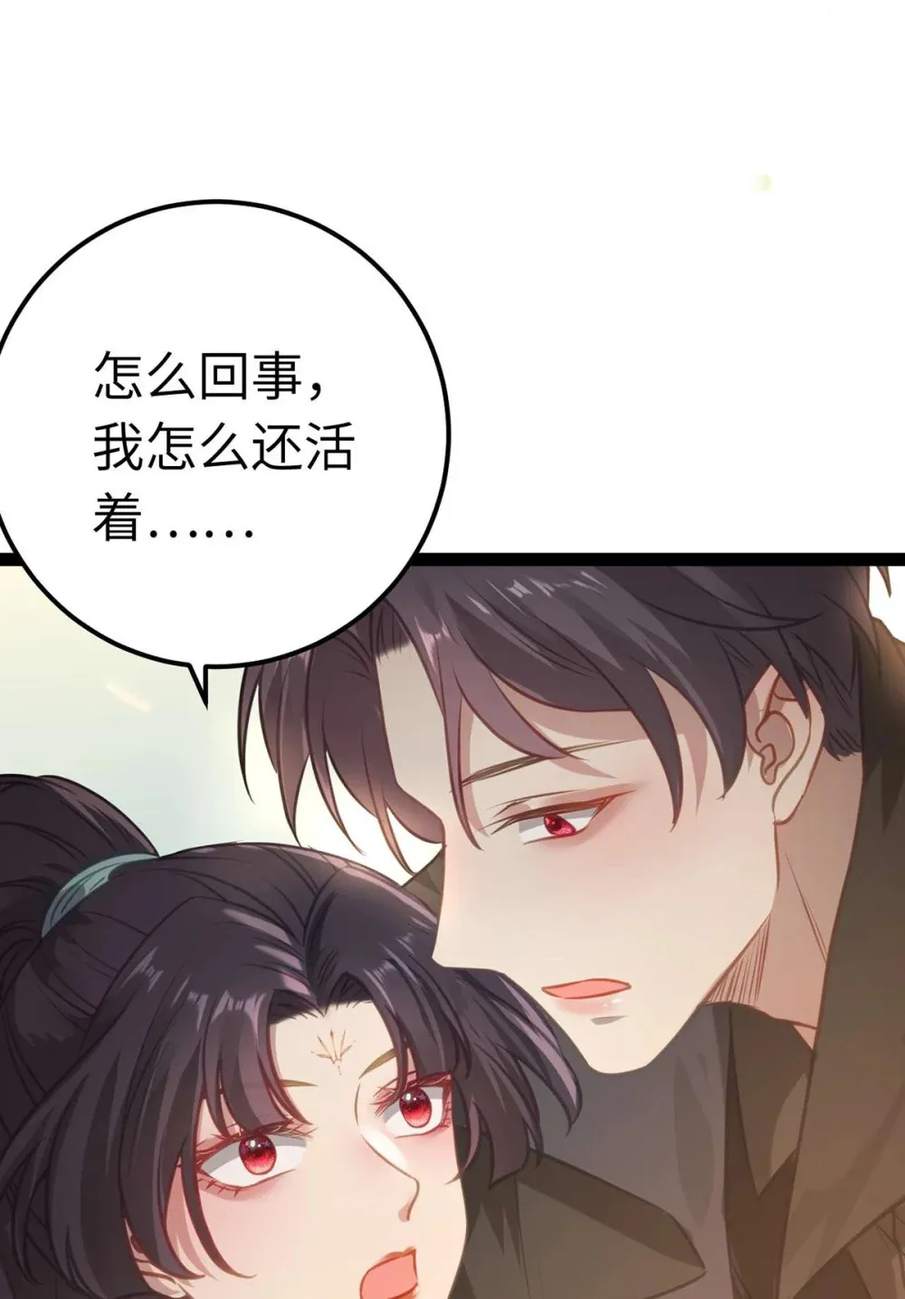 159 万年等候49