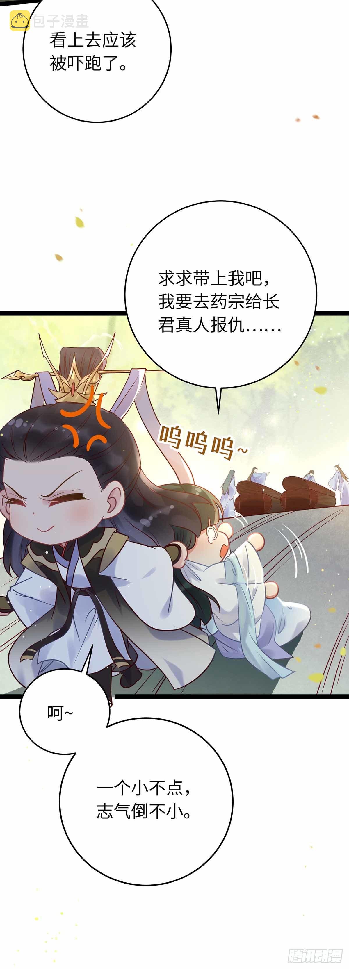 12 岁月无声9